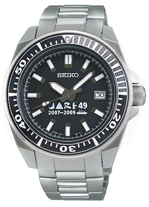 Complete guide to Seiko Samurai