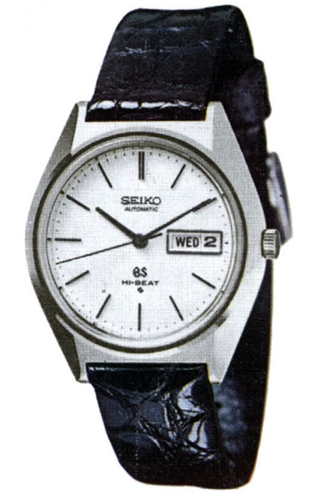 Grand Seiko 5646 - Hi-Beat Automatic movement