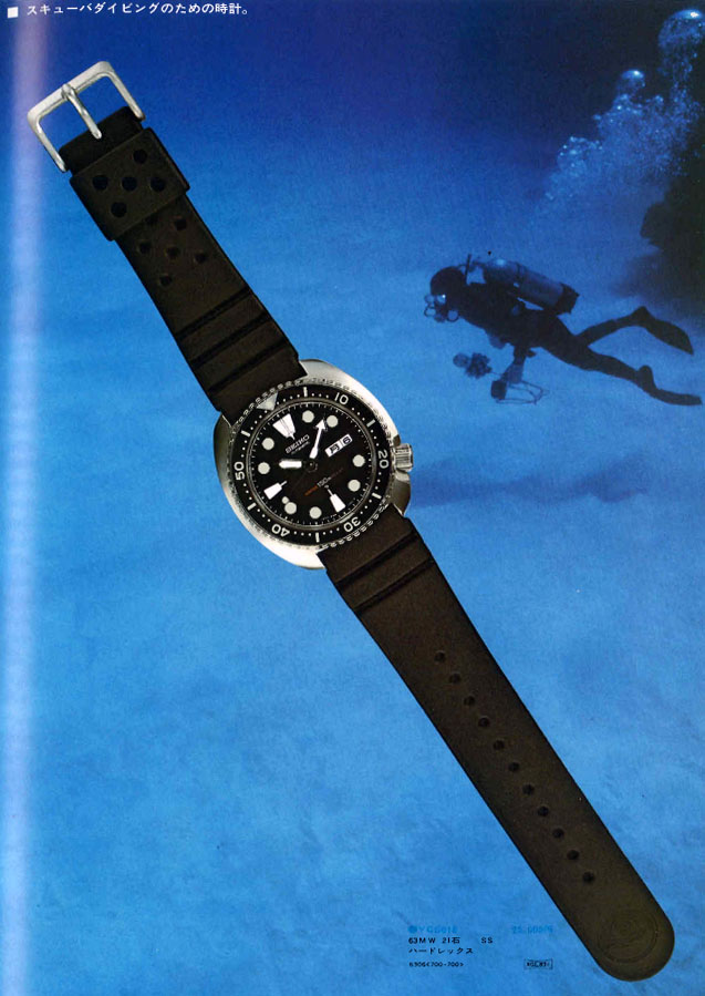 Complete guide to the Seiko Turtle, King Turtle and Mini Turtle