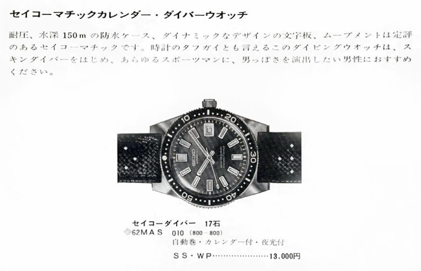 Complete guide to Seiko 62MAS diver's watch