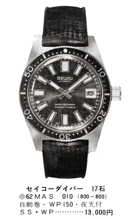Complete guide to Seiko 62MAS diver's watch