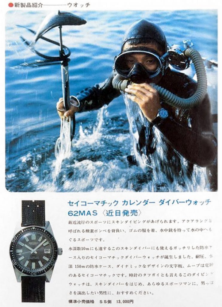 Complete guide to Seiko 62MAS diver's watch