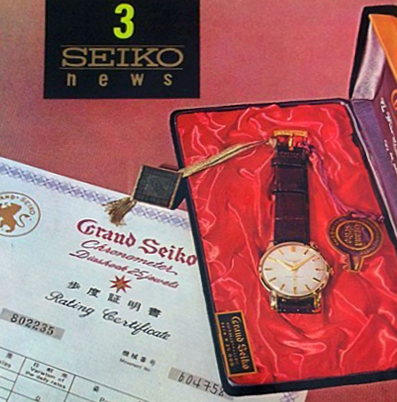 Grand Seiko 57GS Complete Guide