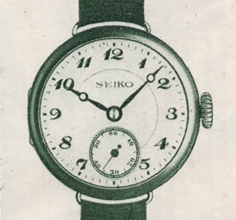 Seiko 1924