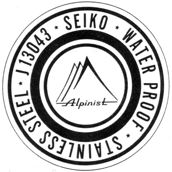 Seiko Alpinist