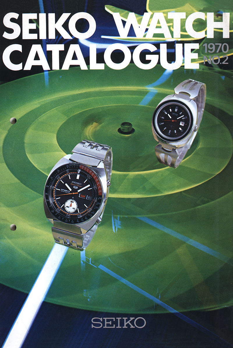 Seiko Catalog