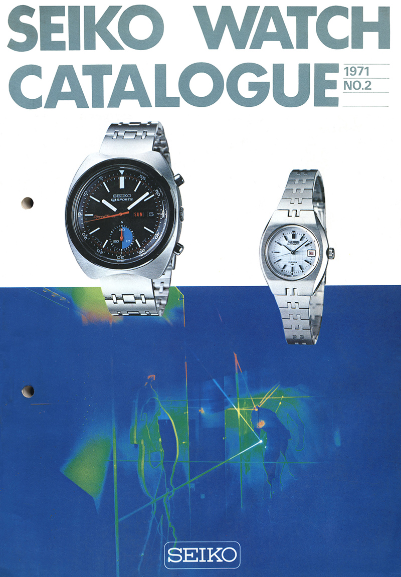Seiko Catalog