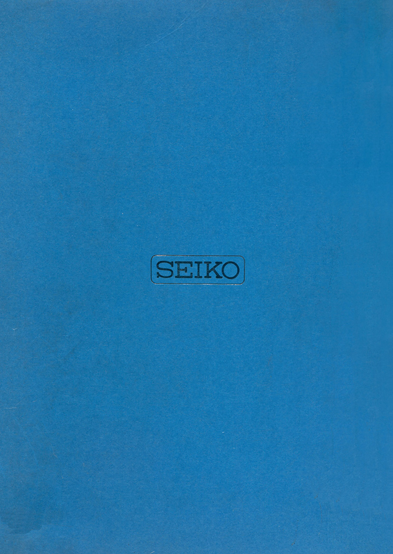Seiko Catalog