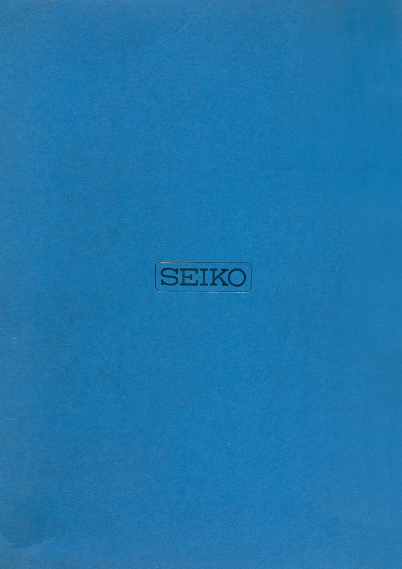 Seiko Catalog