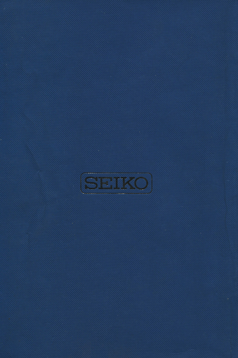 Seiko Catalog