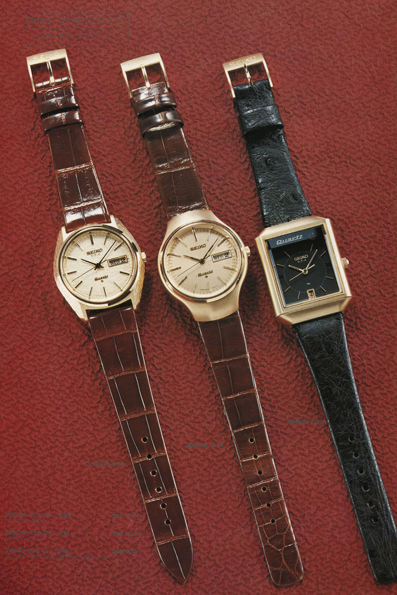 Seiko Catalog