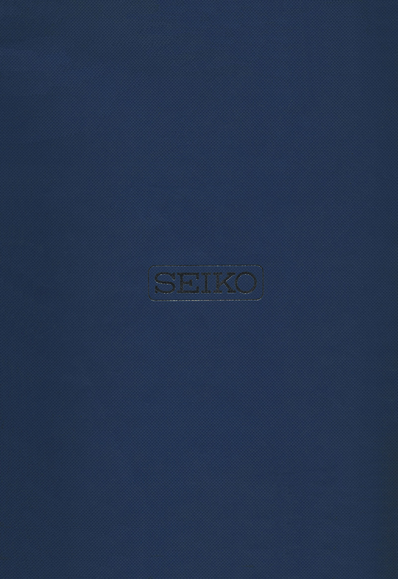 Seiko Catalog