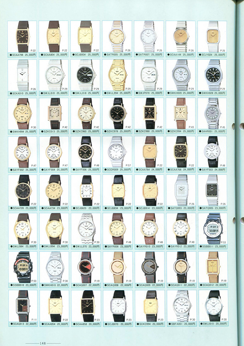 Seiko Catalog