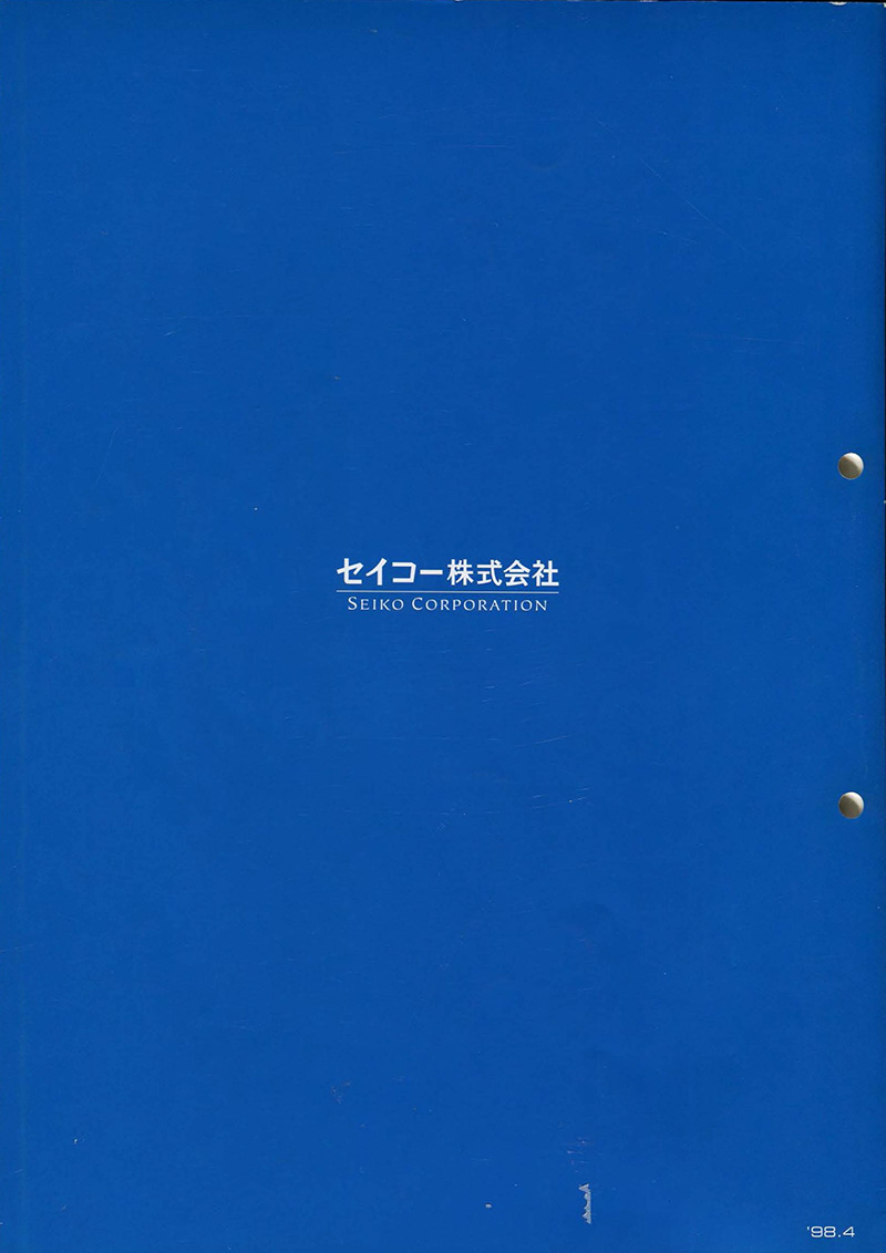 Seiko Catalog