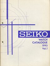 1993 Catalog Vol. 1