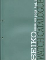 1998 Catalog Vol. 1
