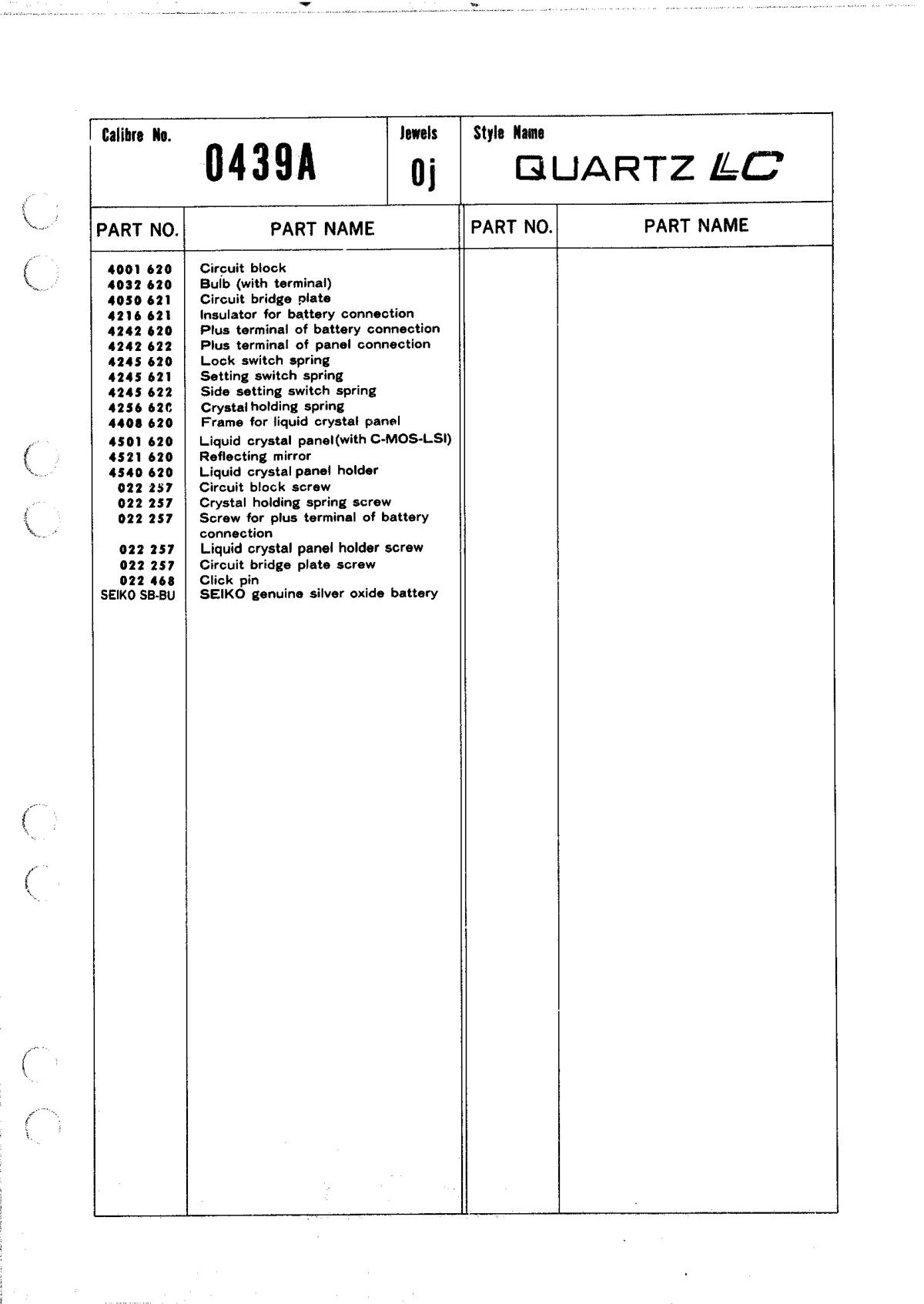 watch movement technical information