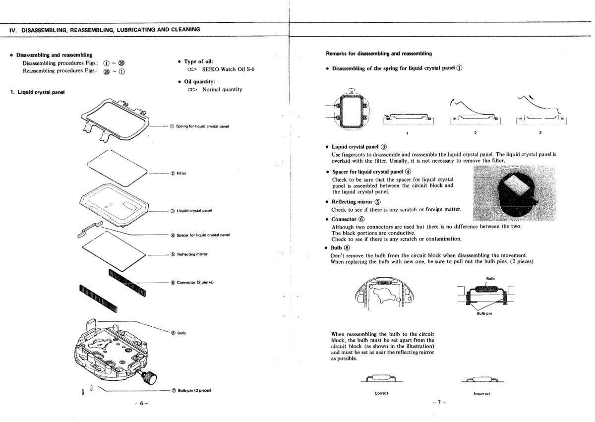 watch movement technical information