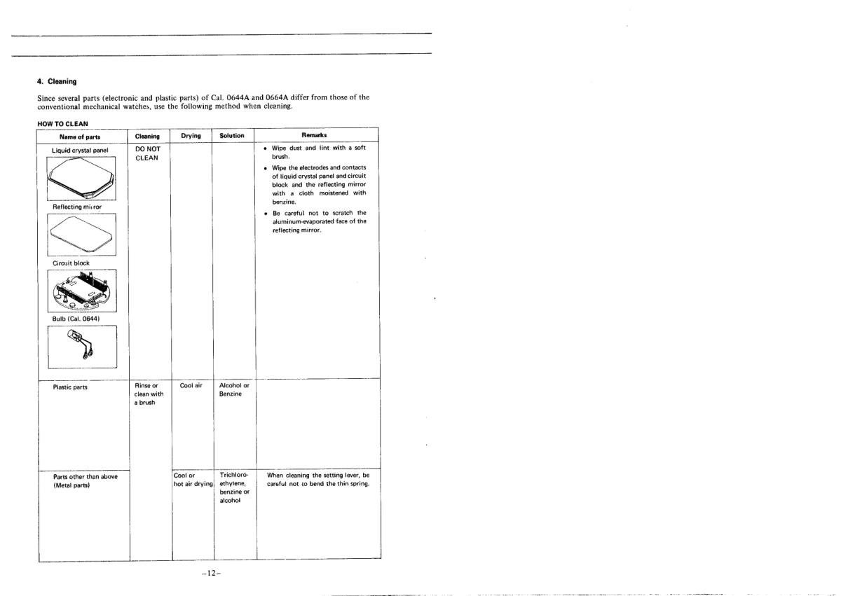 watch movement technical information