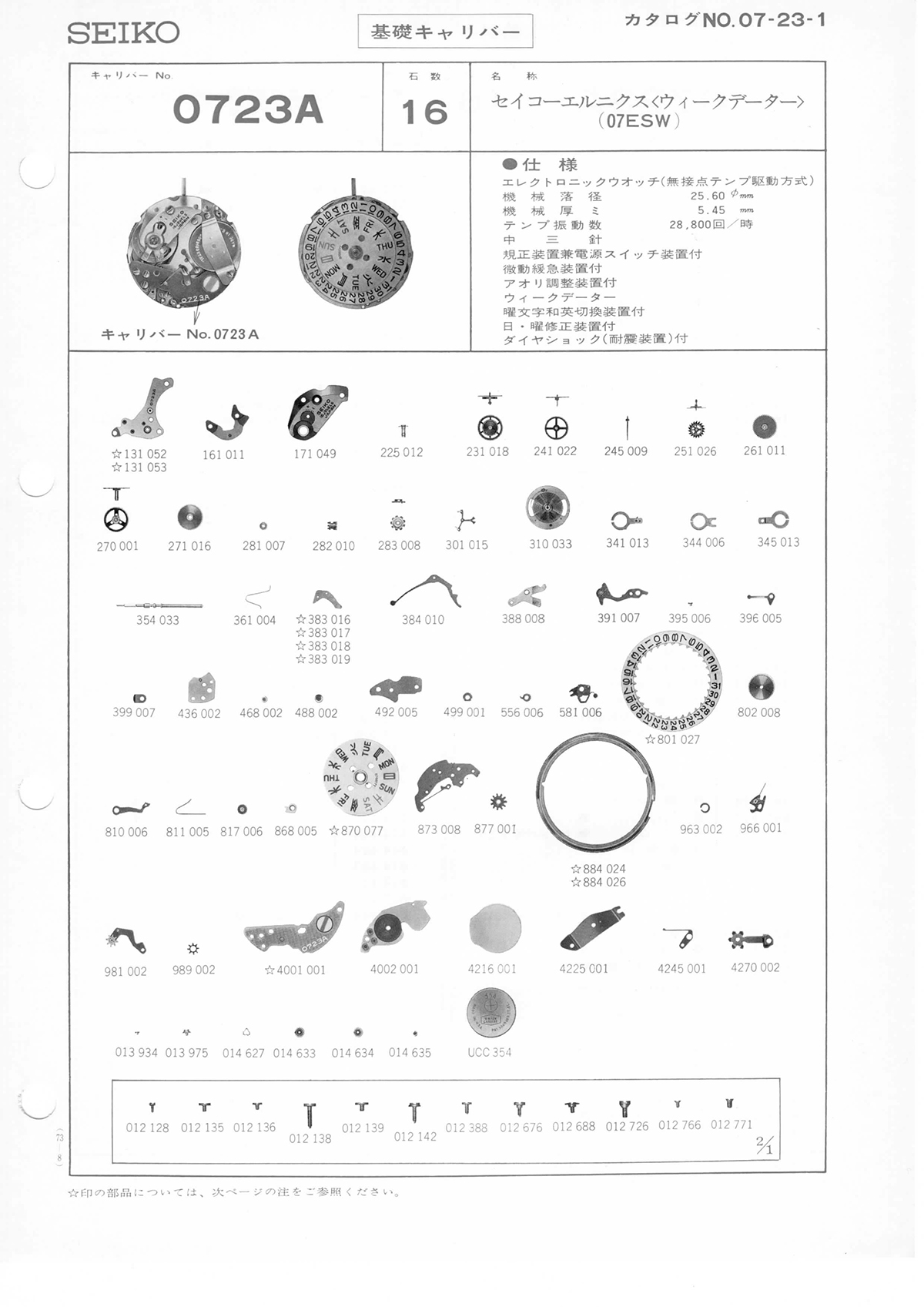 watch movement technical information