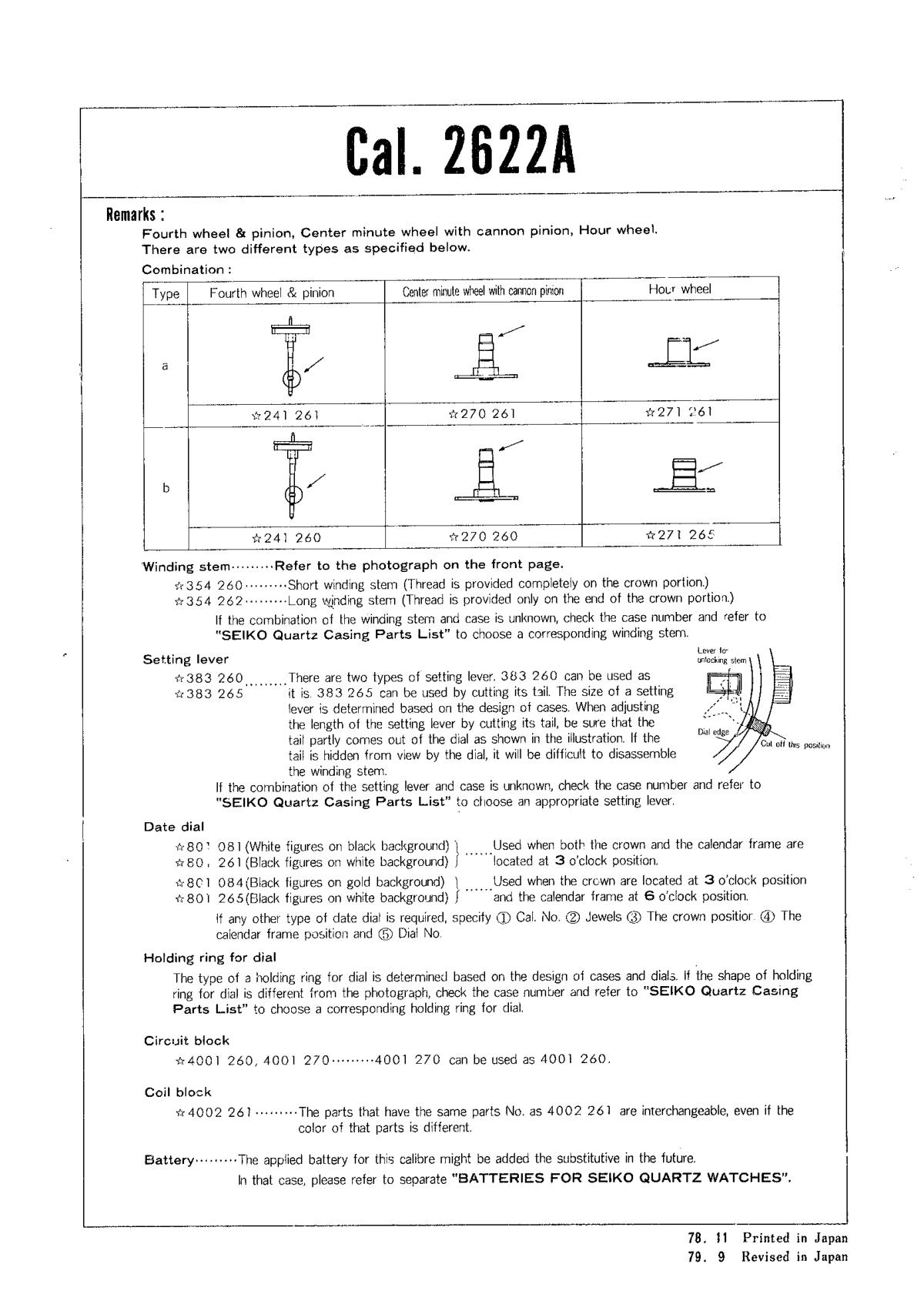 watch movement technical information