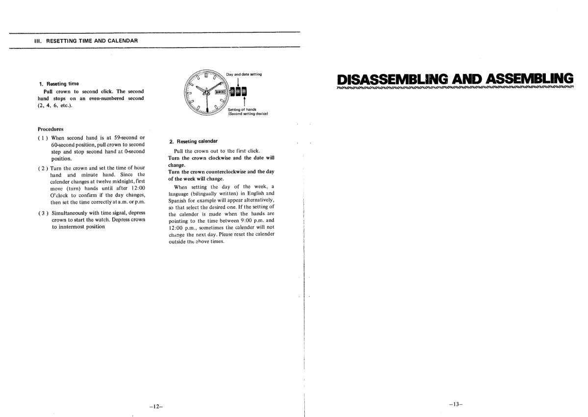 watch movement technical information