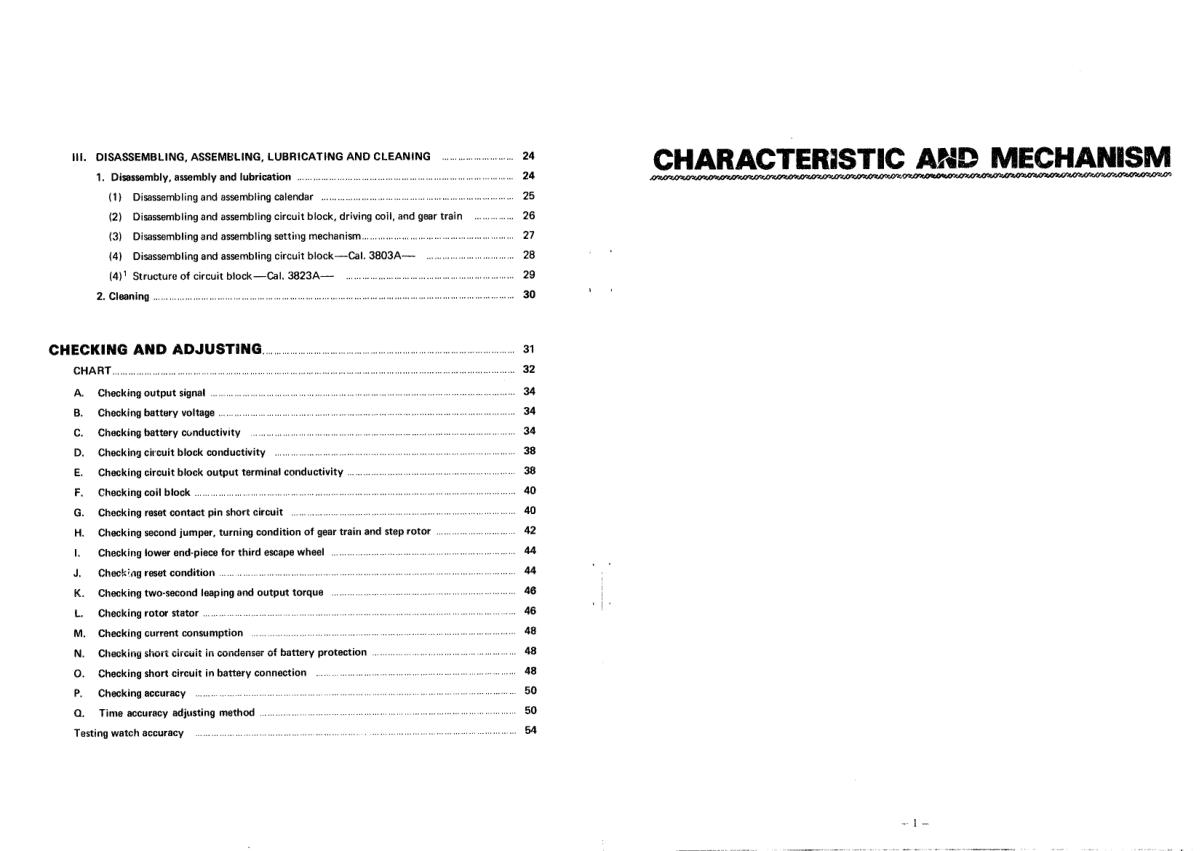 watch movement technical information