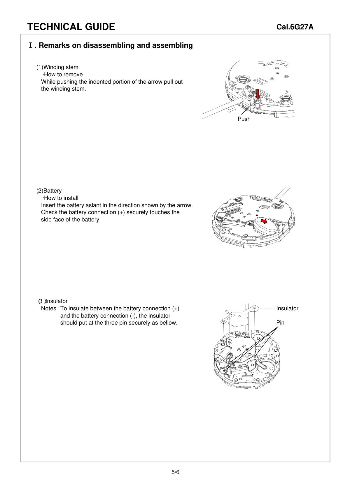 watch movement technical information