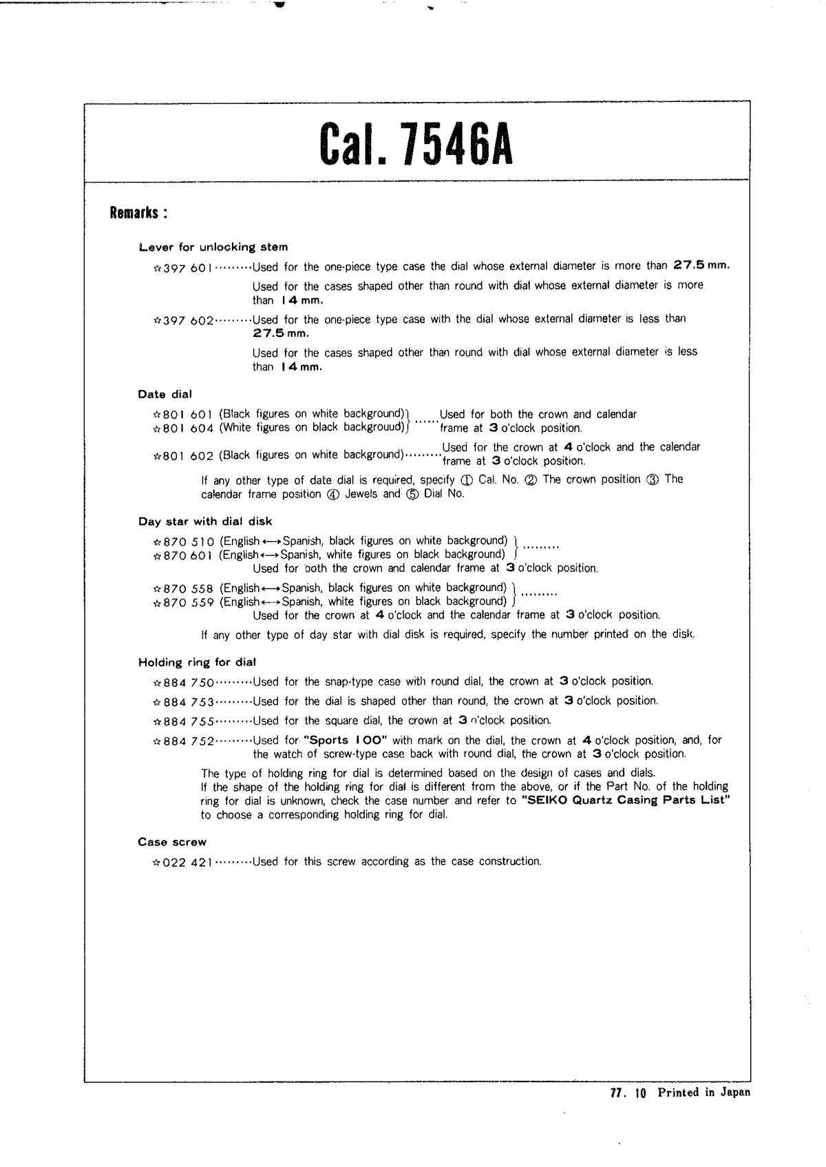 watch movement technical information