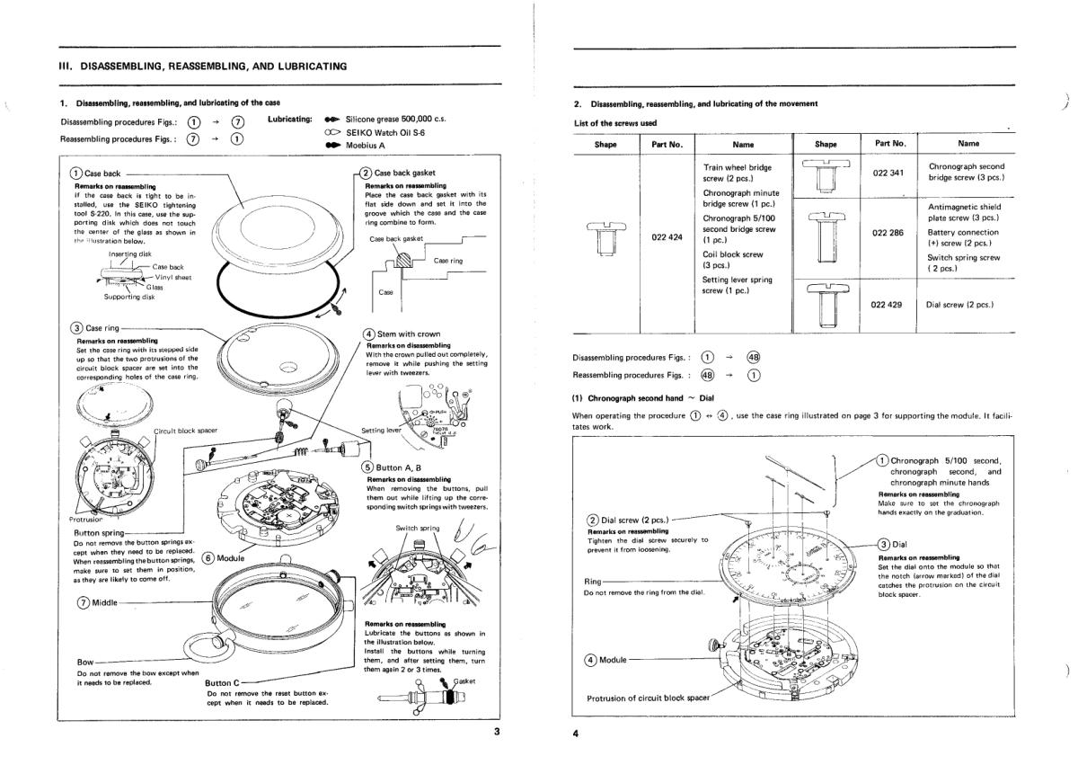watch movement technical information