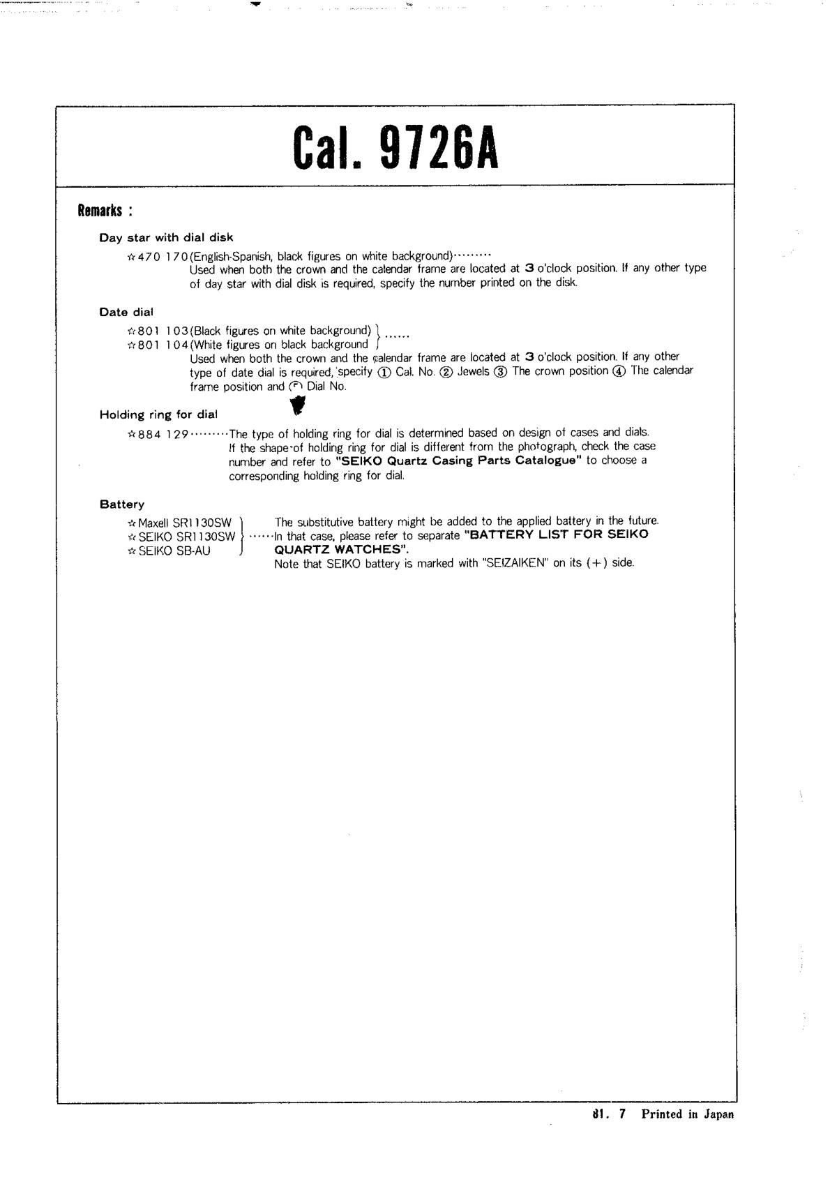 watch movement technical information