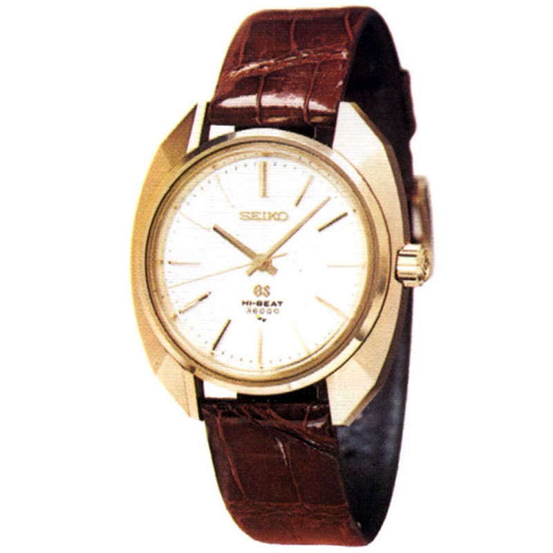 Vintage Grand Seiko ref. 4520-7000 Watch Guide