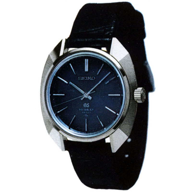 Vintage Grand Seiko ref. 4520-7000 Watch Guide