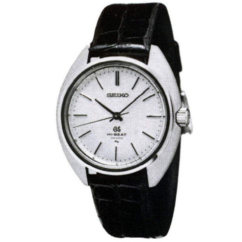 Vintage Grand Seiko ref. 4520-7010 Watch Guide