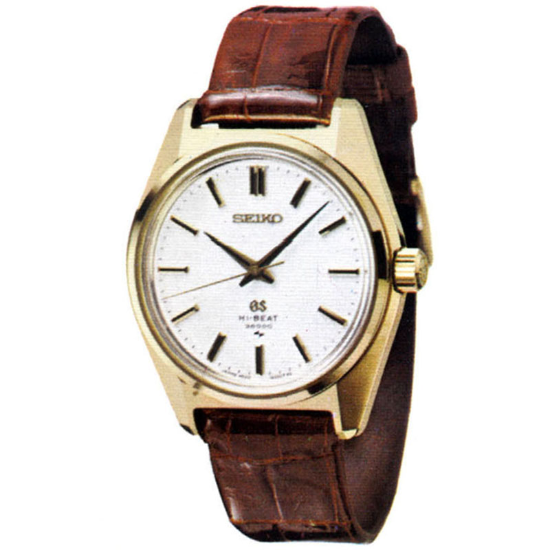 Vintage Grand Seiko ref. 4520-8000 Watch Guide