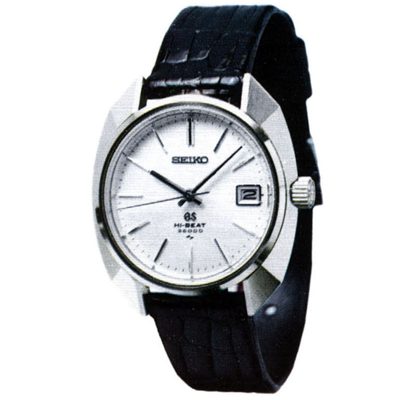 Vintage Grand Seiko ref. 4522-7000 Watch Guide