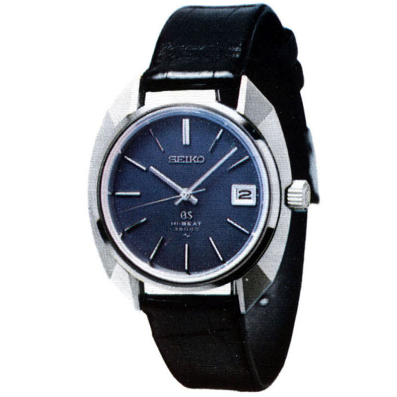 Vintage Grand Seiko ref. 4522-7000 Watch Guide