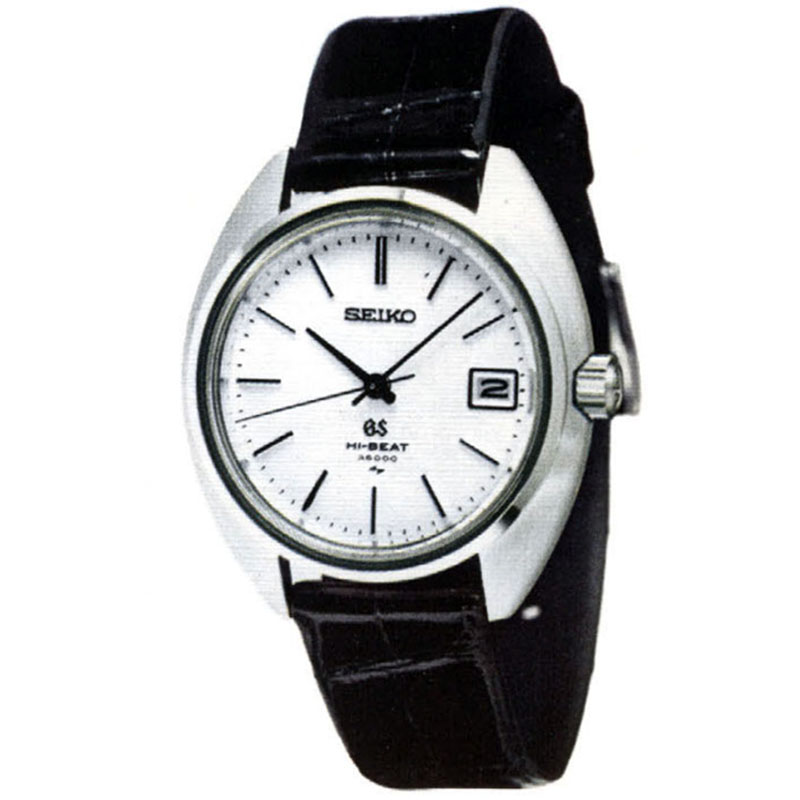 Vintage Grand Seiko ref. 4522-7010 Watch Guide