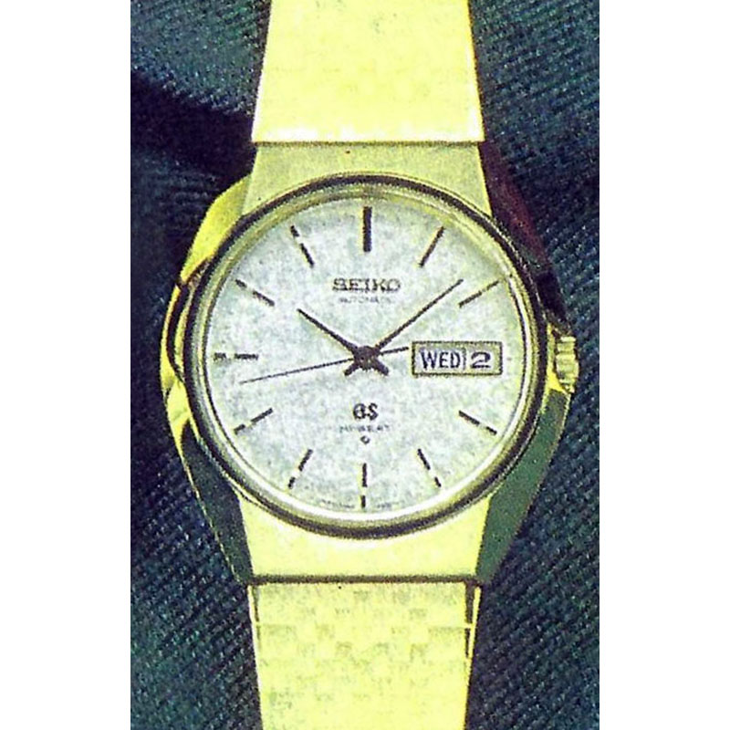 Vintage Grand Seiko ref. 5646-8000 Watch Guide